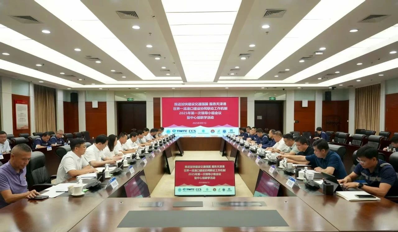 微信图片_20250811150808.jpg